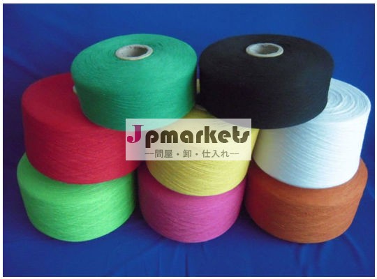 カラフルな編み物用カード糸リサイクルコットンで安い綿の糸染め糸の価格のためのショートシリンダー問屋・仕入れ・卸・卸売り