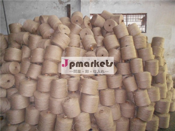 天然繊維１００％ジュート糸バングラデシュから工場ジュートの麻ひも問屋・仕入れ・卸・卸売り