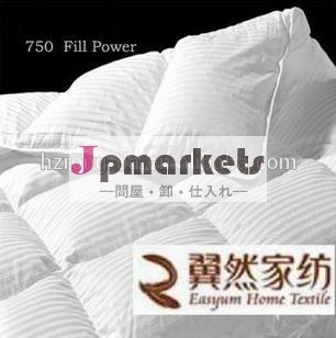 ドイツ高級パイピングエッジホワイトグースダウンキルト問屋・仕入れ・卸・卸売り
