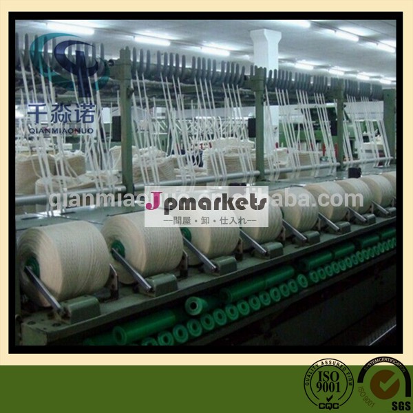 Kintting黒紡績ポリエステル糸/nvlonウール混紡が糸を編み販売のための/100アクリルニット糸問屋・仕入れ・卸・卸売り