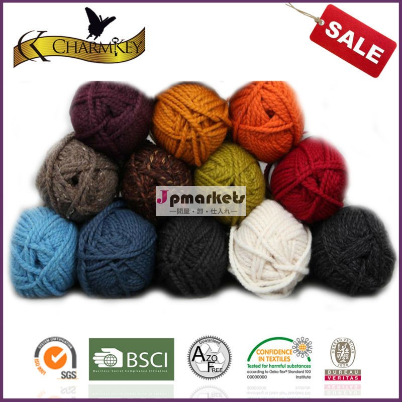 人気のある色極度の柔らかいスカーフのためのウールの糸を編む問屋・仕入れ・卸・卸売り