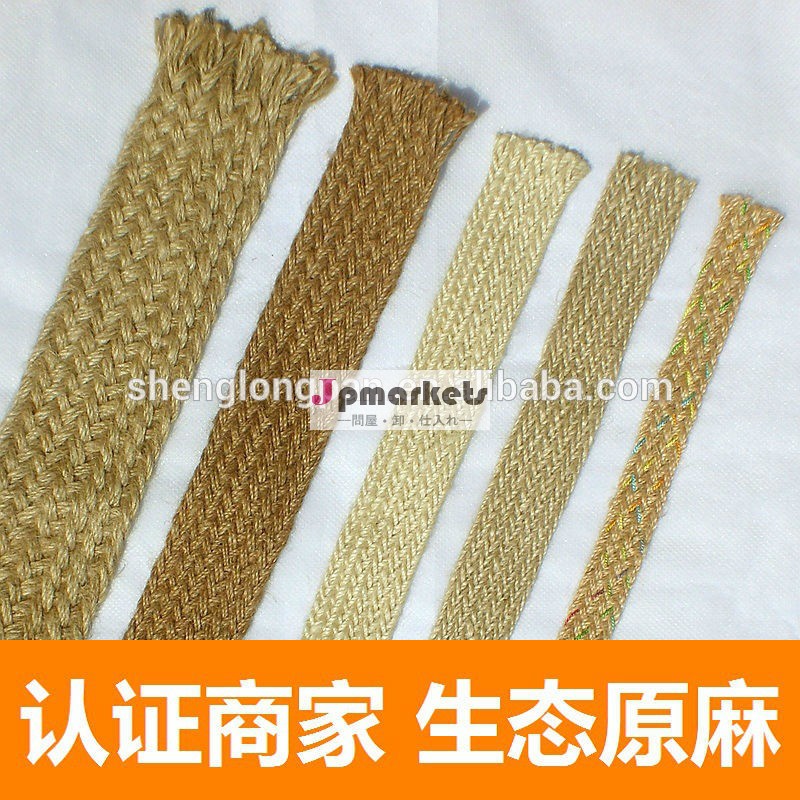 サイザル麻カーペットロールで問屋・仕入れ・卸・卸売り