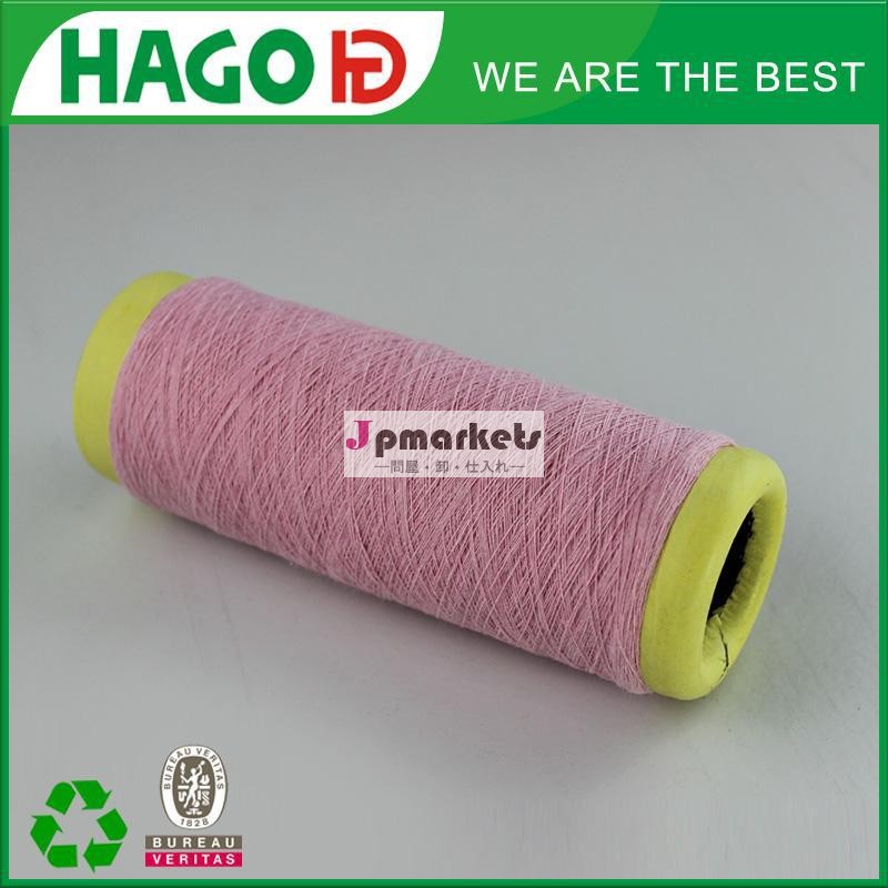 染め織り編み物ne12stccvc糸、 オープンエンド糸色のリサイクル問屋・仕入れ・卸・卸売り