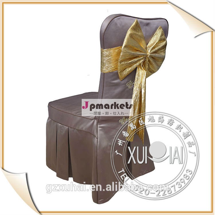 豪華な椅子カバー/バックチェアはカバー結び付ける/茶色の椅子カバー問屋・仕入れ・卸・卸売り