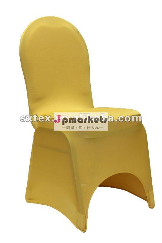 プレーン染めポリエステルスパンデックスの椅子カバーのためのhtel/宴会/ウェディング問屋・仕入れ・卸・卸売り