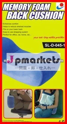 凹面sl-d-045-1メモリーフォーム背面/ウエスト/腰椎カークッション問屋・仕入れ・卸・卸売り