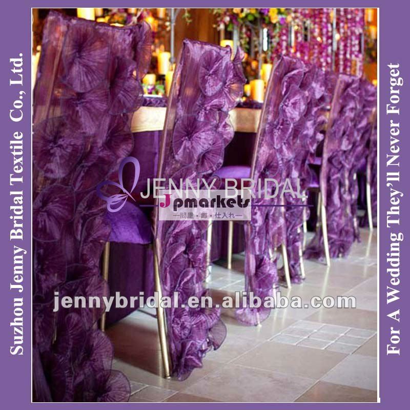 ファンシーc002dバラの花の装飾的な紫色の結婚式の椅子カバー問屋・仕入れ・卸・卸売り