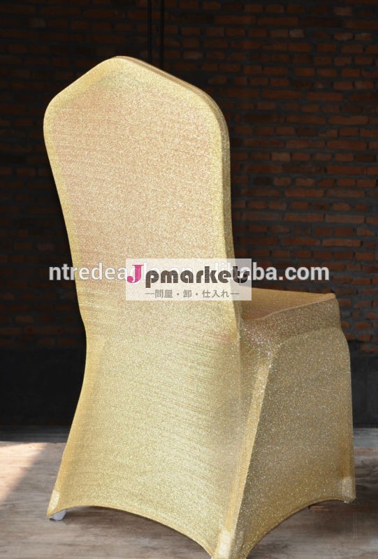 ゴールドスパンコールスパンコールスパンデックスの椅子カバー結婚式のための問屋・仕入れ・卸・卸売り