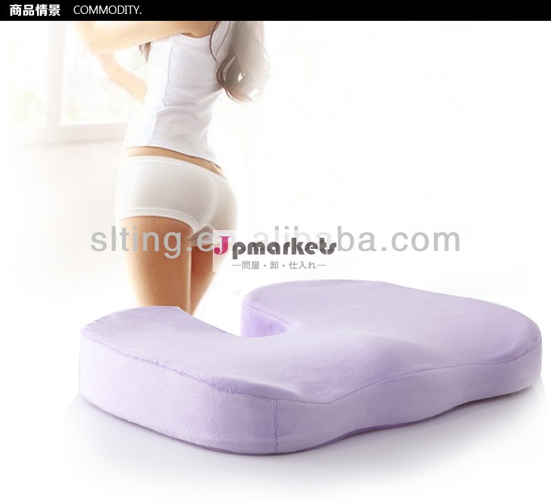 尾骨整形外科用シートクッションオフィス快適泡/家庭での使用問屋・仕入れ・卸・卸売り