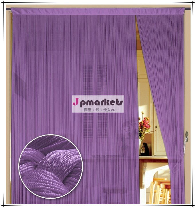 ポリエステル紫色の文字列の垂直ブラインドカーテンドア問屋・仕入れ・卸・卸売り
