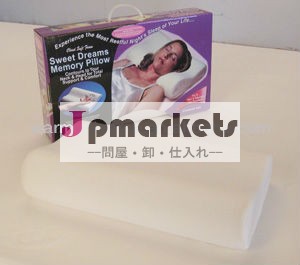 快適な低反発枕問屋・仕入れ・卸・卸売り