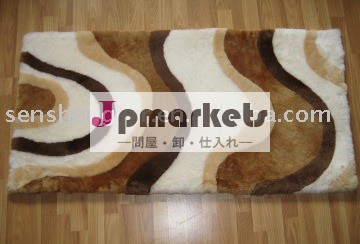 シープスキンウールカーペット問屋・仕入れ・卸・卸売り