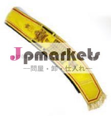 刺繍サッシ問屋・仕入れ・卸・卸売り
