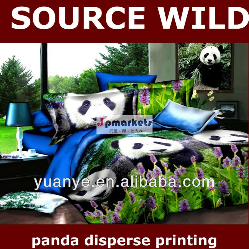 中国のパンダの設計3pcs寝具セット、敷布問屋・仕入れ・卸・卸売り