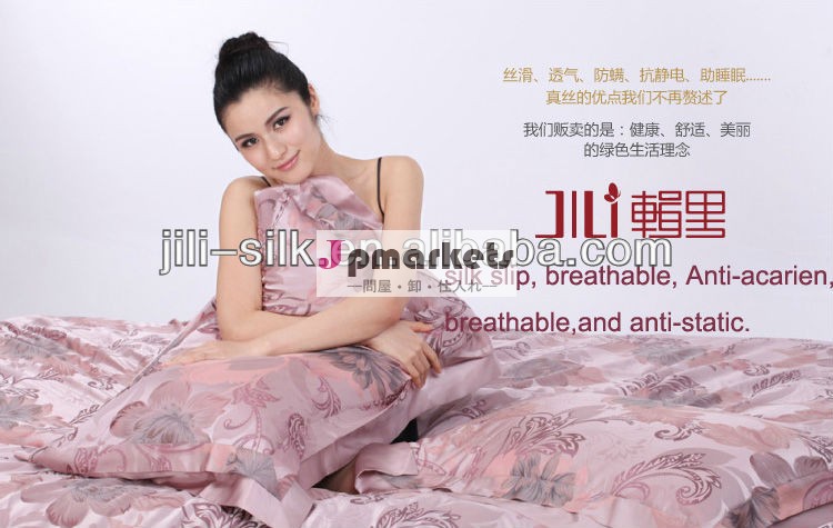 豪華な紫色の絹の寝具セットジャカード4個/のパッチワークのベッドカバー付きシルク毛布や寝具シート問屋・仕入れ・卸・卸売り