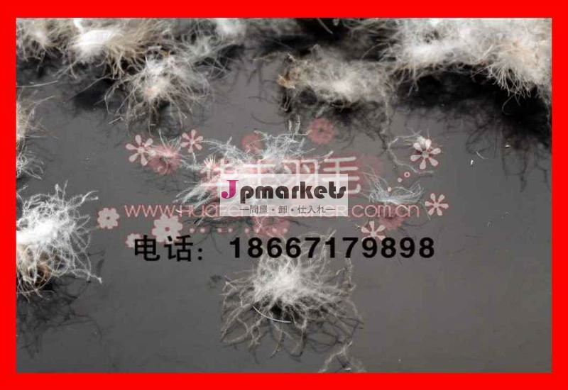 75%down 25%featherはJanpaneseの75/25の標準の下の灰色のアヒルを洗浄した問屋・仕入れ・卸・卸売り