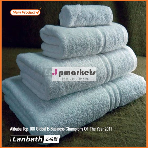 ホテルの供給lanbath100％パキスタン綿のテリータオル問屋・仕入れ・卸・卸売り