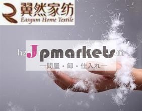 販売のための白いアヒルを洗い流し問屋・仕入れ・卸・卸売り