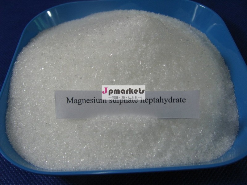 使用industrilmgso4.7h2omagnesium硫酸塩七水和物問屋・仕入れ・卸・卸売り