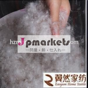 80% Washed Grey Duck Down問屋・仕入れ・卸・卸売り