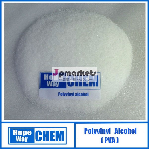 polyvinolのethenolのホモポリマー問屋・仕入れ・卸・卸売り