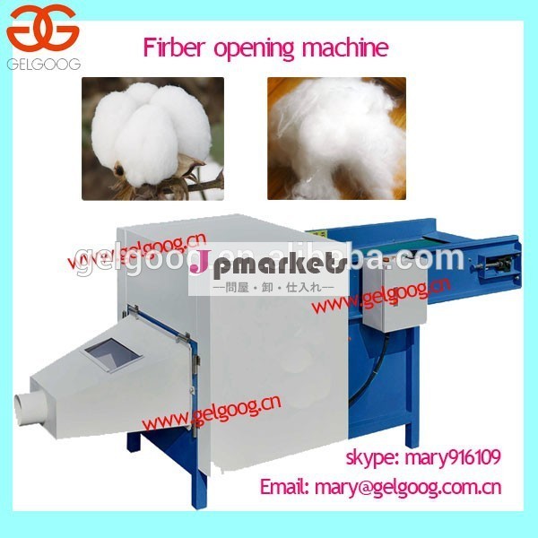 開繊machine|cotton梳綿機問屋・仕入れ・卸・卸売り