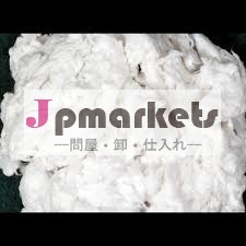 綿100％コーマー短毛問屋・仕入れ・卸・卸売り