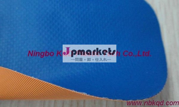 不浸透性ウェイドパンツpvc用ラミネート生地問屋・仕入れ・卸・卸売り