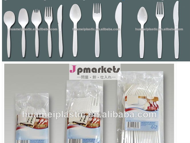 使い捨てのプラスチック製の西部-- 食品stgleナイフ問屋・仕入れ・卸・卸売り