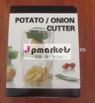 /ポテトタマネギのカッター問屋・仕入れ・卸・卸売り
