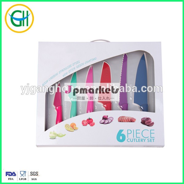 colorful handle non-stick coating knife set/ Stainless steel kitchen knife set問屋・仕入れ・卸・卸売り