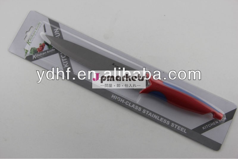 ステンレス鋼の包丁hf-002c、 ナイフをスライス問屋・仕入れ・卸・卸売り