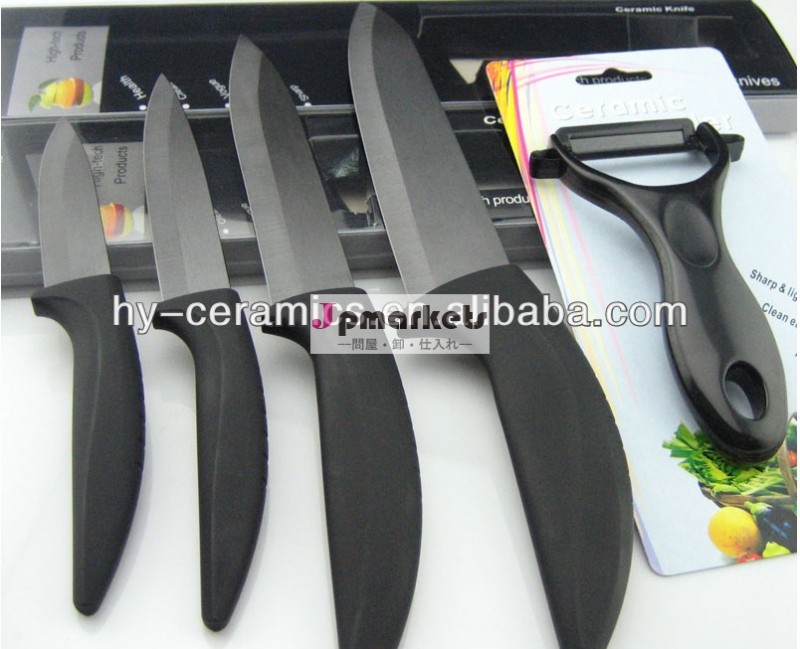 高品質の黒ブレードセラミックナイフセット問屋・仕入れ・卸・卸売り