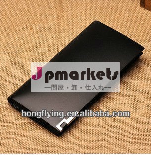 本革のクレジットカード場合/財布/男性財布問屋・仕入れ・卸・卸売り
