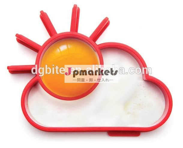 甘くて素敵な太陽と雲の形シリコーンの卵型を調理問屋・仕入れ・卸・卸売り