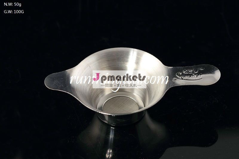 明るいステンレス鋼のこし器問屋・仕入れ・卸・卸売り