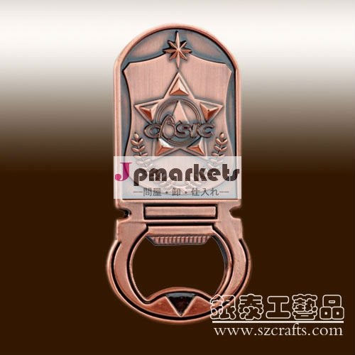 アンティーク仕上げの金属ビールの栓抜き問屋・仕入れ・卸・卸売り