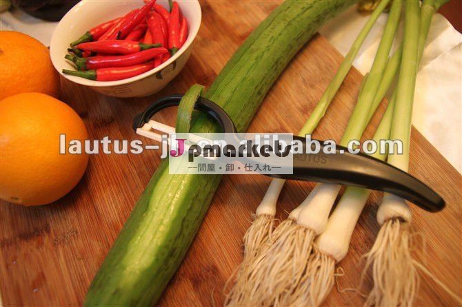 2インチの陶磁器の刃のプラスチックハンドルのフルーツの皮むき器の皮むき器の野菜の皮むき器問屋・仕入れ・卸・卸売り