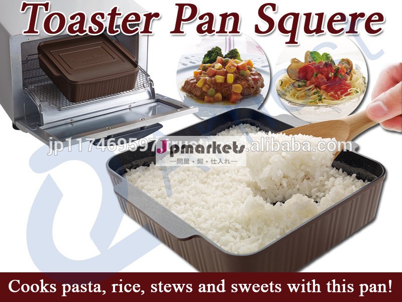 調理器具台所用品調理トースターオーブン付きキッチン用品のコンテナ機器ツールskilet76233パンオランダ問屋・仕入れ・卸・卸売り