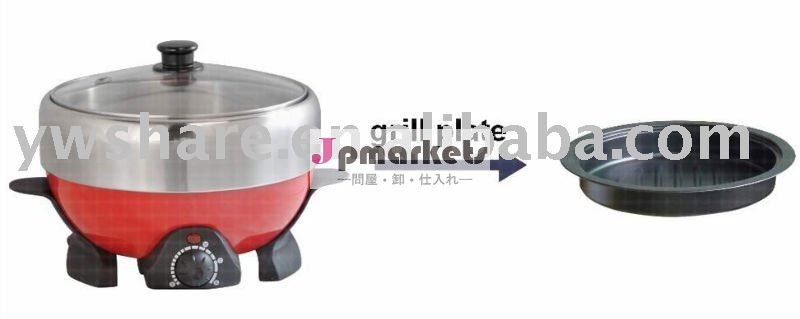 売れ筋2015電気ミニホットポット用ホットプレート炊飯器問屋・仕入れ・卸・卸売り