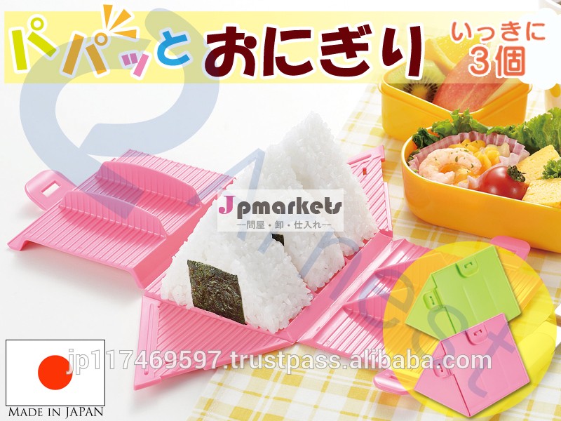 日本の台所用品調理器具調理機器はキッチン道具ツールボックスランチお弁当おにぎりおにぎり49811金型のケース問屋・仕入れ・卸・卸売り