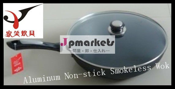 安価な非- スティック無煙中華鍋問屋・仕入れ・卸・卸売り
