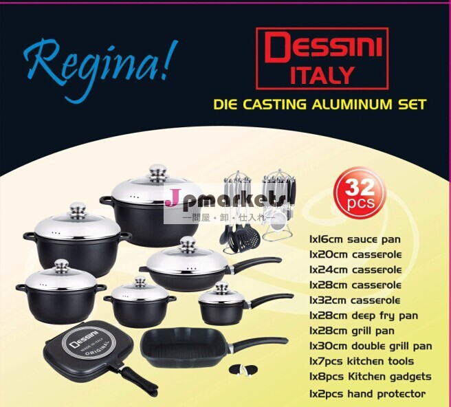 ダイキャストalumimumdessini32個調理器具セット大調理器具セット問屋・仕入れ・卸・卸売り