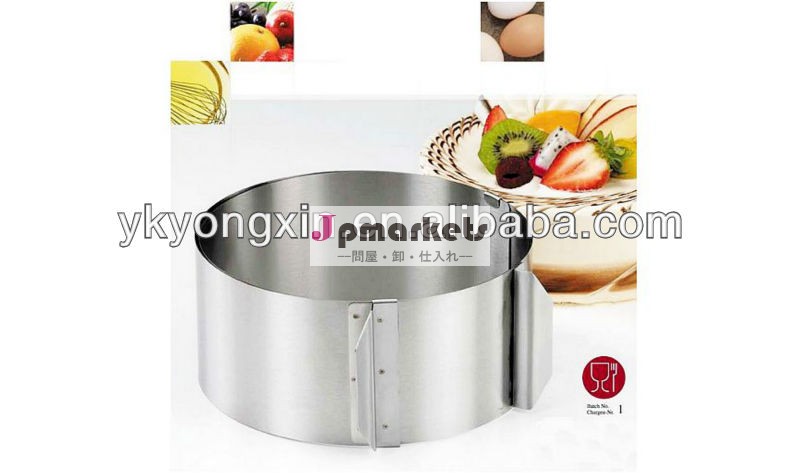 ケーキリング、 伸縮、 台所用品、 食器、 調理器具、 ガジェット問屋・仕入れ・卸・卸売り