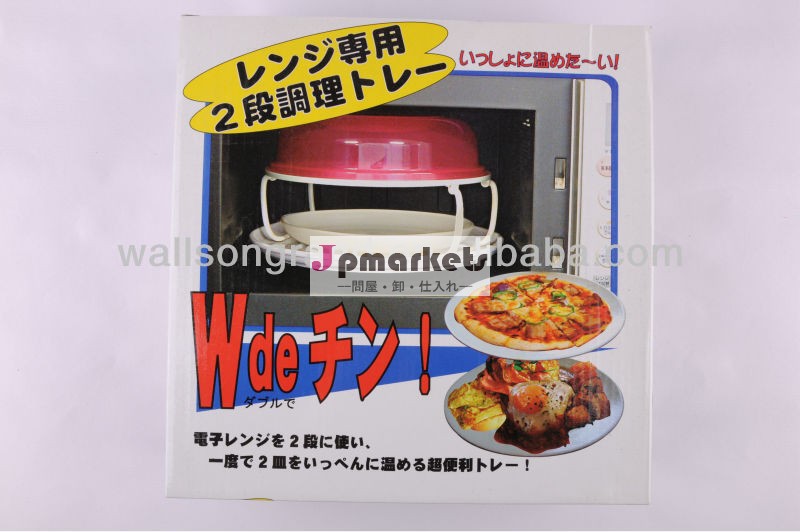 ダブルマイクロ波トレイプラスチック製スタック問屋・仕入れ・卸・卸売り