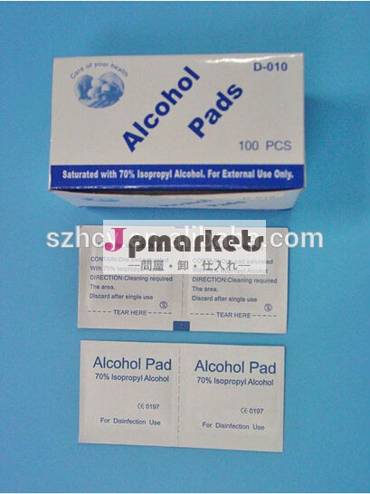 サニタリーパッドイソプロピルアルコール( ipa) 消毒用パッド使用病院や診療所で問屋・仕入れ・卸・卸売り