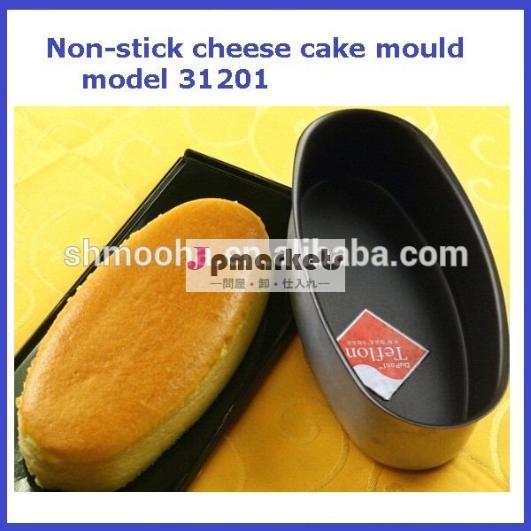 非- スティックチーズケーキ型、 チーズケーキパン、 31201チーズケーキベーキングモールド問屋・仕入れ・卸・卸売り