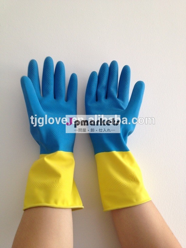 Bi- カラーラテックス家庭用手袋/bi- 色の家庭用ゴム手袋問屋・仕入れ・卸・卸売り
