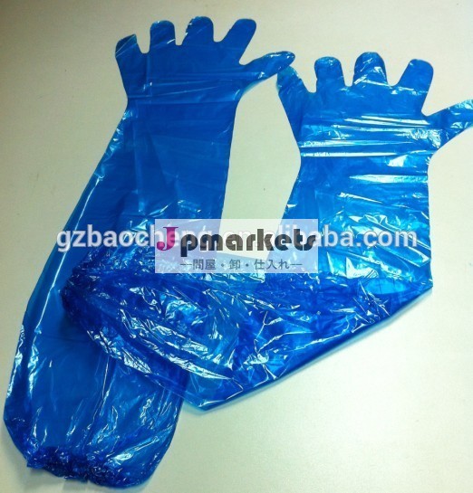 プラスチック製の使い捨て長い獣医手袋問屋・仕入れ・卸・卸売り