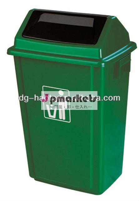 プラスチックごみ廃棄ビンht-g11問屋・仕入れ・卸・卸売り